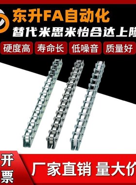 米思米替换不锈钢滚轮条 流利条 CRON/ CROP (2-33)