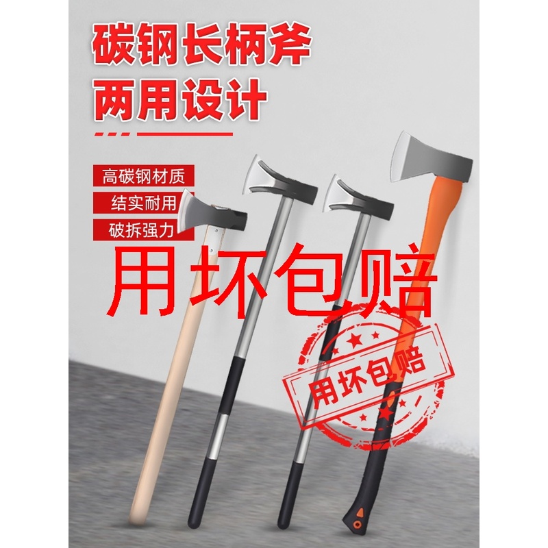 开山斧多功能手斧头刀开刃防身野外生存工兵斧子砍骨刀砍树斧