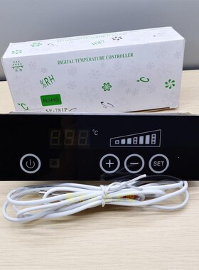 尚方温控器SF-781P 四门冰柜 商用厨房冷柜 蛋糕柜风冷冰柜冷水机