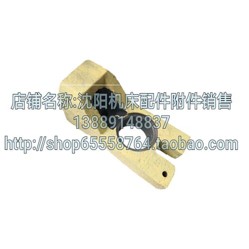 沈阳机床配件中捷摇臂钻Z3040 Z3050*16立柱47015大杠杆拨叉