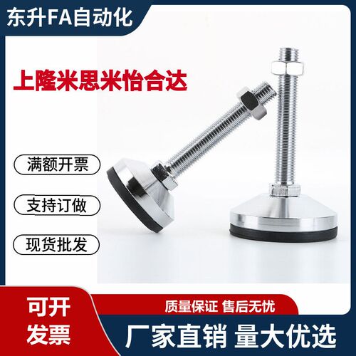 怡合达脚杯WAD06-D80-M12/M14/M16/M20/M24-L50/100/150/200