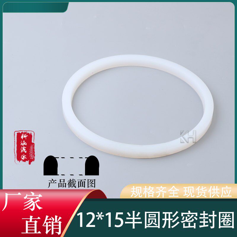 12*15硅胶条法兰压力人孔盖配件锅炉胶圈 食品级罐口密封圈罐桶圈