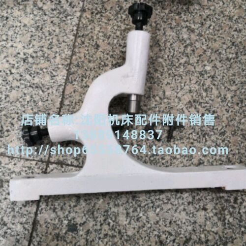 机床配件沈阳机床CA6140 CA6140A CA6140B  跟刀架 标准范围20-80
