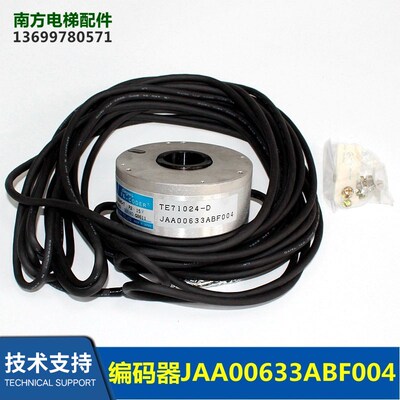 TS5208N903/N39主机编码器JAA00633ABF004/003/AAF001/002/AAC002