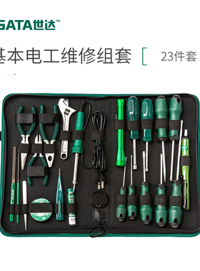 世达五金弱电电工工具多功能组套套筒扳手维修箱盒组合套装03780