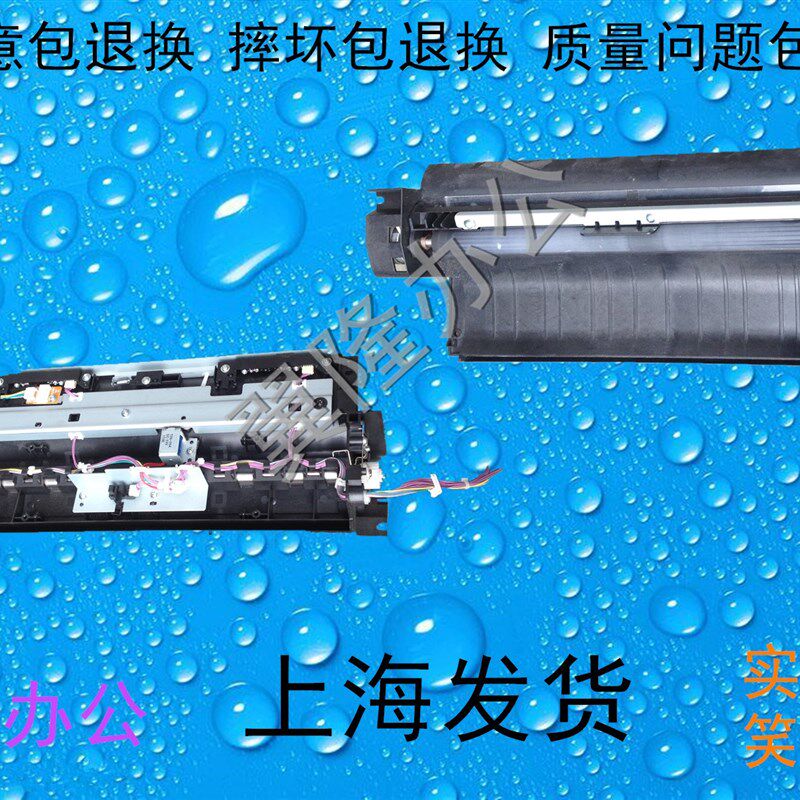 包邮 柯美C220 C280 C360 震*旦ADC288 368 对位组件 对位离合器