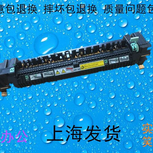 包邮施乐IV 2060 3060 3065 3070  定影器 加热组件