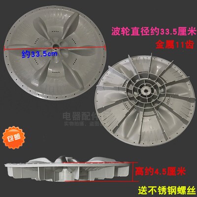 适用小天鹅洗衣机波轮盘XQB62-3268G/308G TB62-X308GTB65-Q8水叶