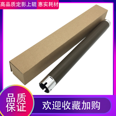 适用兄弟2700 2260 2360 2560 7880 7080 7180 7380定影加热上辊