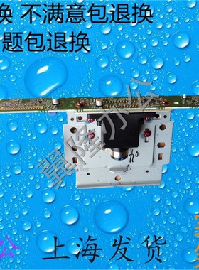 包邮夏普AR317 258 256 316 237 236 266 276 277 扫描头 ccd镜头