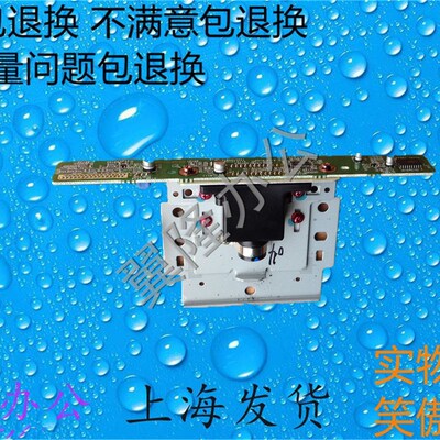 包邮夏普AR317 258 256 316 237 236 266 276 277 扫描头 ccd镜头