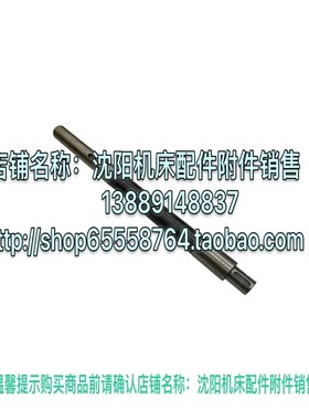 北京铣床 X62W X52K 轴 铣床配件 4192  L304 D25 手轮轴