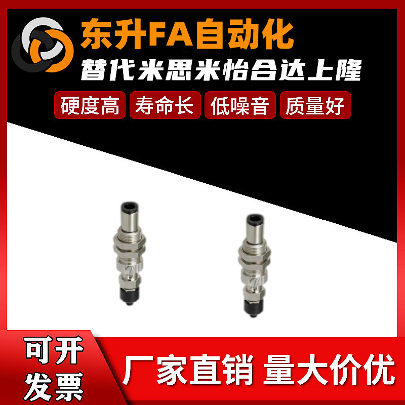 米思米真空吸盘机械手吸嘴MVDTN/ MVCTN/MVCTE4/6/8/10/15