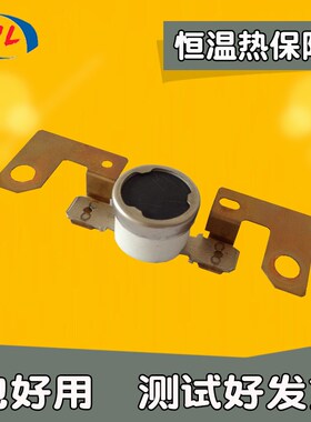 理光mp2014 2501sp 2001L 1813L 2000 2014ad 2501L 恒温器热保险