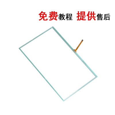 理光IMC2000 2500 3000 3500 4500 5500 6000 IM2001触摸屏 显示
