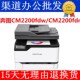 CM1100 奔图CM2200FDN 打印机A4 CP5055 7105 CM7115DN CM5055DN