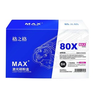 M401 400 M401d M401dne M425 格之格 MFP 适用惠普CF280X硒鼓HP