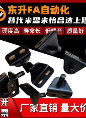 气弹簧支架底座FHJ51 22 52 53 GSBR6A6B6C6D8A8B8C8D-S 8F8E