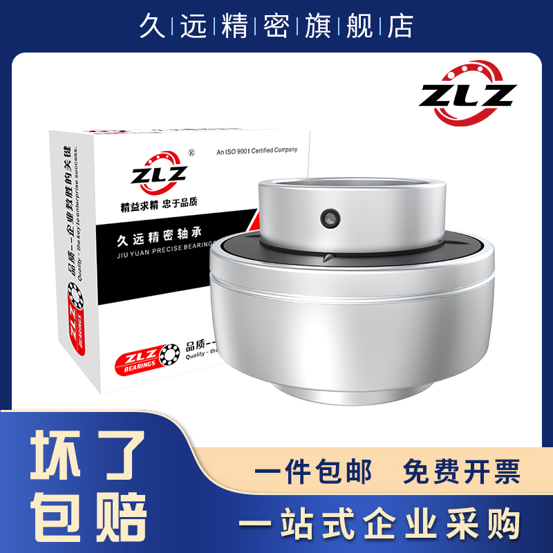 UC324外球面球轴承大型轴承SUCF208 SUCP208 SUC204 SFL204 6208N