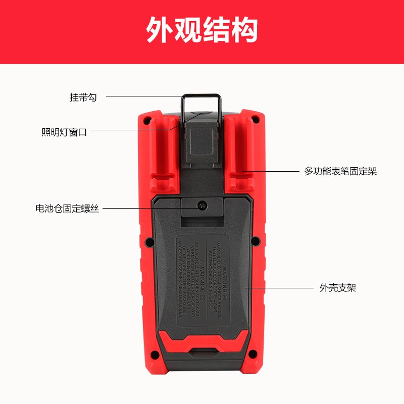 优利德UT191E/UT191T真有效值万用表数字高精度全自动防烧万能表