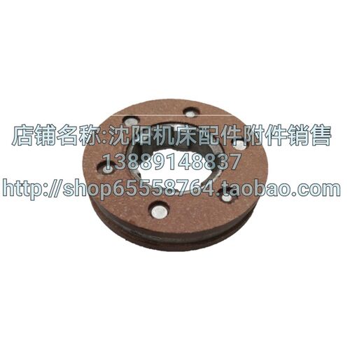 大连机床配件CW6163C  CW6180车床刹车片总成刹车总成 孔6-45*12