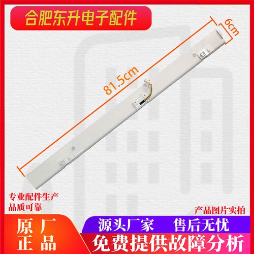 适用美的翻转梁门转梁BCD-402WFPZM(E)/415WFGPZM/401WFPZM(E)