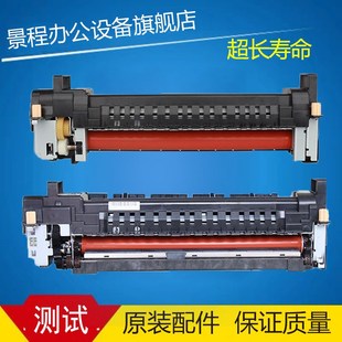 3375 定影器熱定影組件 7855 富士施樂(lè)7556 5570 原裝 7835 5575