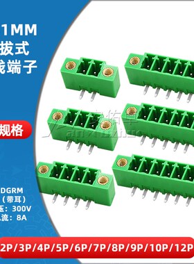 KF2EDGRM-3.81插拔式接线端子间距3.81MM弯针座带耳2/3/4/6/8/10P