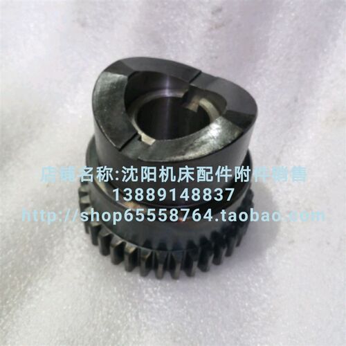 大连机床CW6163C CW6180超越离合器 总成带结合子Z36离合器CW6263