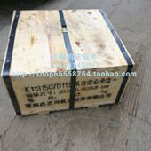 315 沈阳机床配件 三爪卡盘瓦房店 K11315C D11 CW6163B 卡盘