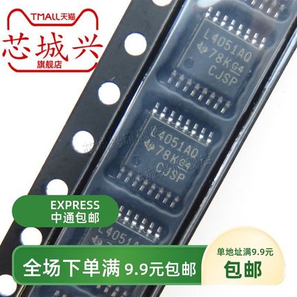 SN74LV4051ATPWRQ1 丝印L4051AQ TSSOP16 模拟开关芯片原装