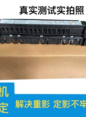 理光MP1813 2001 2501L 1610 2013L定影组件  定影器 加热组件