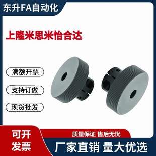压纹手轮 HBA51 怡合达同款 铝合金无手柄型 D63 D40 D50