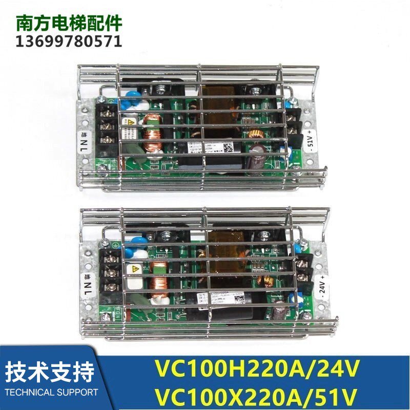 电梯VC100H220A 24V/VC100X220A 51V AVR电源板 全新包邮
