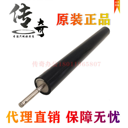 柯美 美能达BH C454 C364E  C284 C224 454E 棍 定影 压力辊