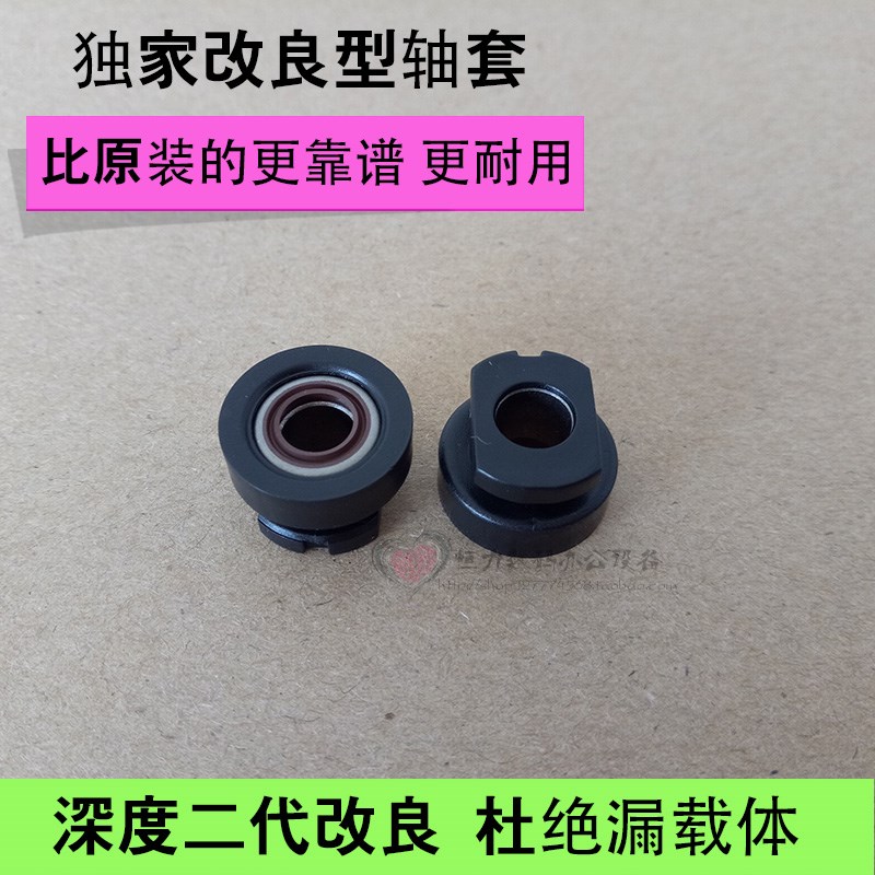 理光MP1813L 2501sp 2001L 2013 2000SP显影轴套载体仓搅拌辊轴承
