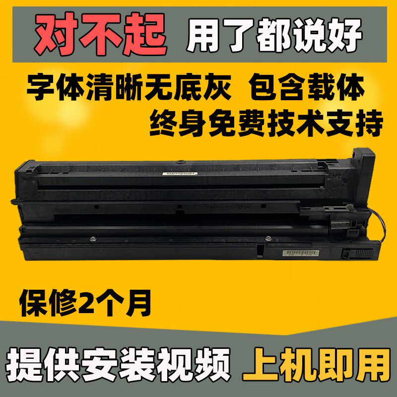 理光mp2014 2014AD 2001L 2501sp M2701 IM2702 硒鼓显影套鼓组件