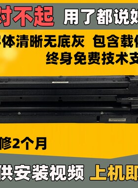 理光mp2014 2014AD 2001L 2501sp M2701 IM2702 硒鼓显影套鼓组件