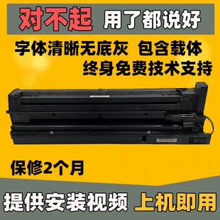 理光mp2014 2014AD 2001L 2501sp M2701 IM2702 硒鼓显影套鼓组件