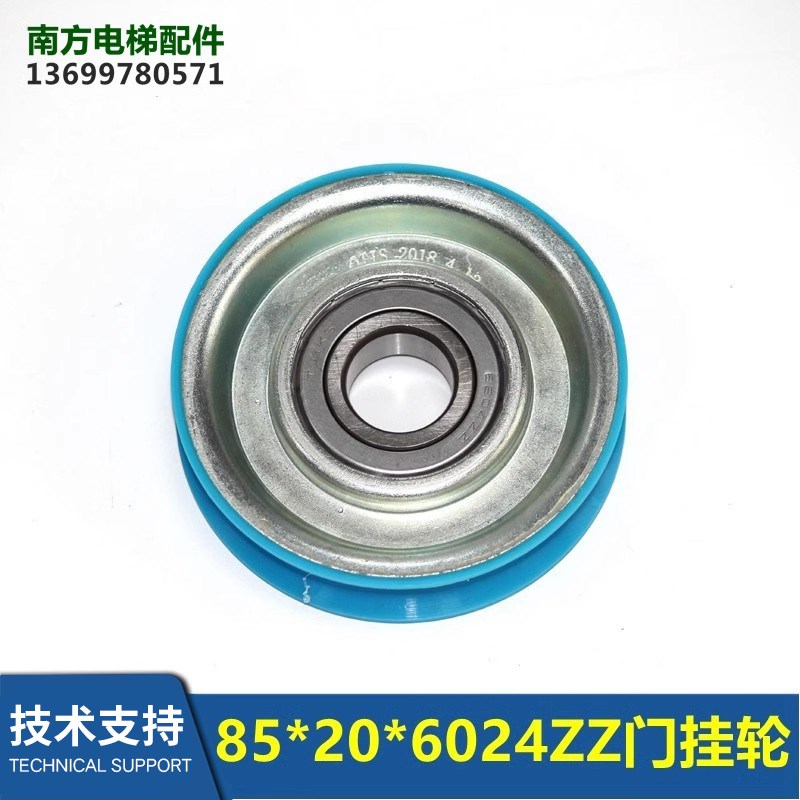 门挂轮蓝色85*20*6024ZZ门吊轮电梯轮单槽DAA456N2全新