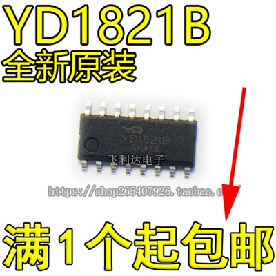 全新原装 YD1821B YD1821 SOP-16 贴片导航主板芯片