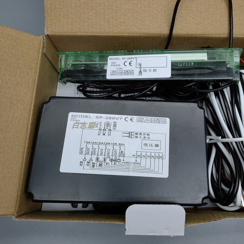 SF-289V7雪柜冰箱控温器电子显示智能全自动温控开关控制器温控器
