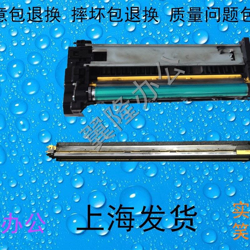 包邮夏普451 355 455 350 450 3511 4511 4512 3512鼓架 套鼓充电