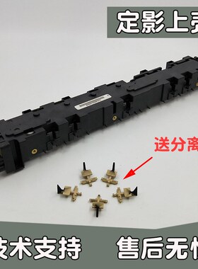 理光mp1813L 2001L 2013 2501SP 2000 定影器壳上辊盖分离爪支架