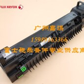 C7773 原装 C6673定影加热组件 C4473 C5573 富士施乐C3373 C2273