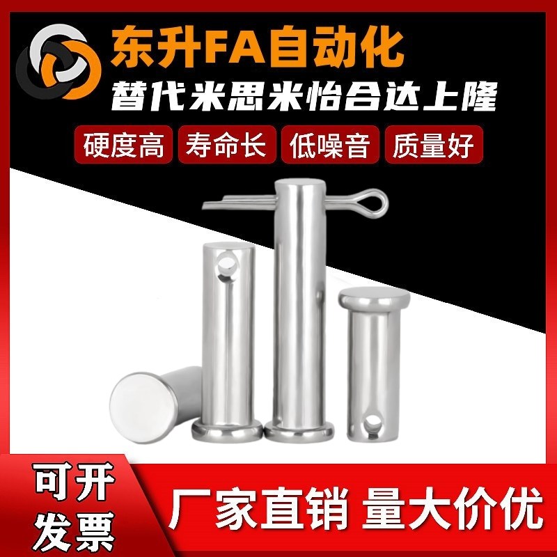 HCMG铰链销 HCMGH3 4 5 6 8 10 12-10 15 20 25 30 35 40 45 50