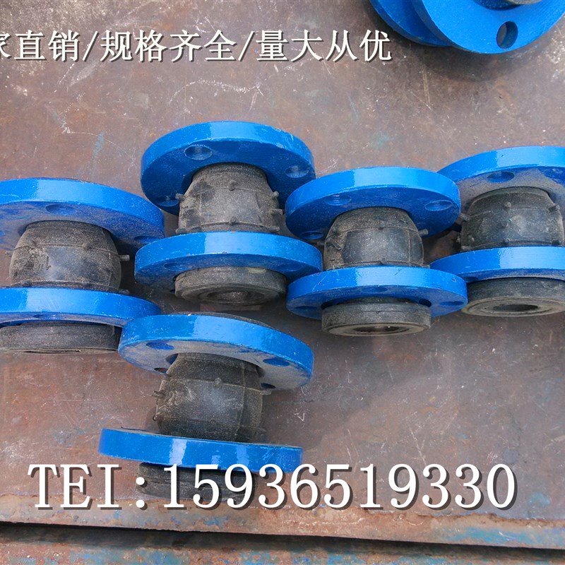 橡胶软接头 管道减震器 JGD41-16 DN25 DN32 DN40 DN50 DN65