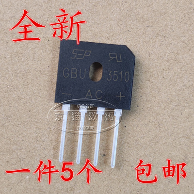 全新 GBU3510 35A 1000V 整流桥/整流器  扁形整流桥(5个)