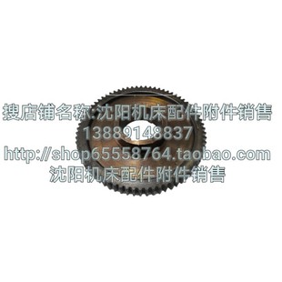 孔70车床配件2060 沈阳机床CW6163 孔65 CW6180齿轮Z72 CW6163