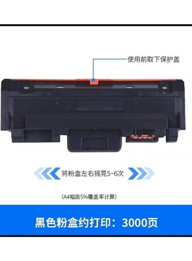 适用立思辰GA3330dn粉盒GA1330dn易加粉硒鼓KC1930墨盒1934鼓架